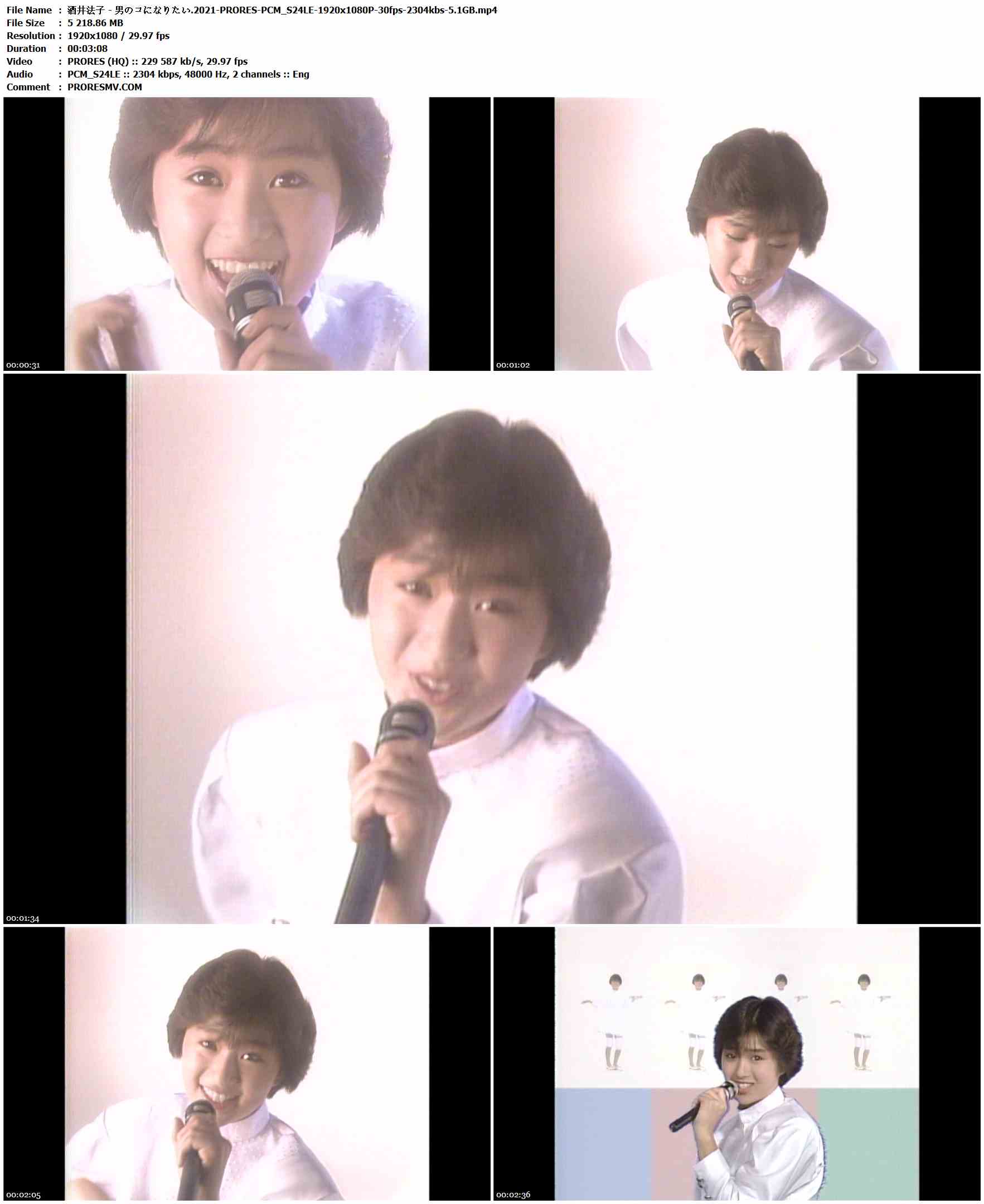 酒井法子 - 男のコになりたい.2021-PRORES-PCM_S24LE-1920x1080P-30fps-2304kbs-5.1GB官方MV_高清MV